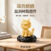 Exquisite resin Qilin ornament for desk — relieves dullness, boosts positive energy, a healing desktop decoration piece.