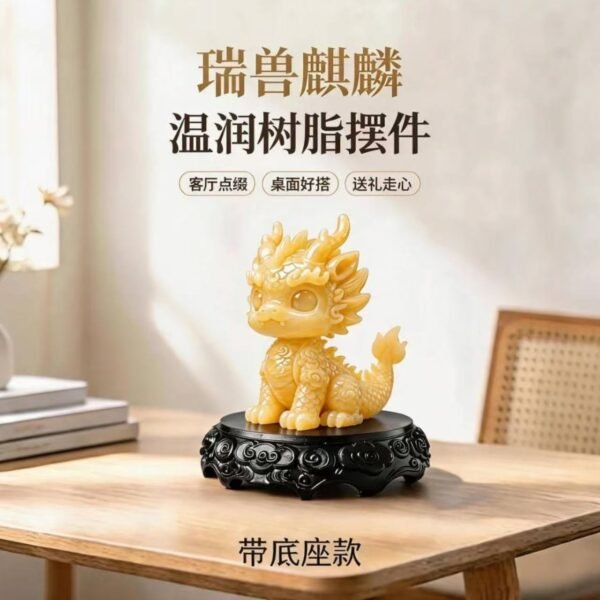 Exquisite resin Qilin ornament for desk — relieves dullness, boosts positive energy, a healing desktop decoration piece.